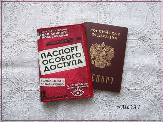 прописка в Приморско